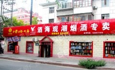 店面吸塑灯箱招牌制作